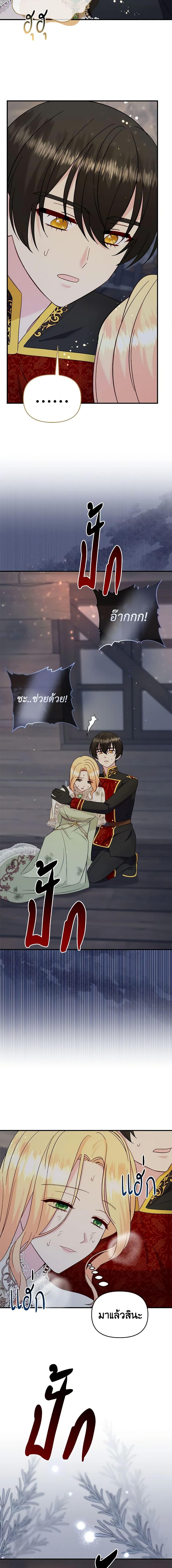 Manga-lc-com อ่านมังงะ อ่านการ์ตูน ออนไลน์ ฟรี I Stole the Child of My War-Mad Husband ตอนที่ 1 2 3 4 5 6 7 8 9 10 11 12 13 14 ฟรี ไม่มีโฆษณา Manga-lc - อ่าน มังงะ อ่าน การ์ตูน ออนไลน์ อ่านมังงะ ฟรี