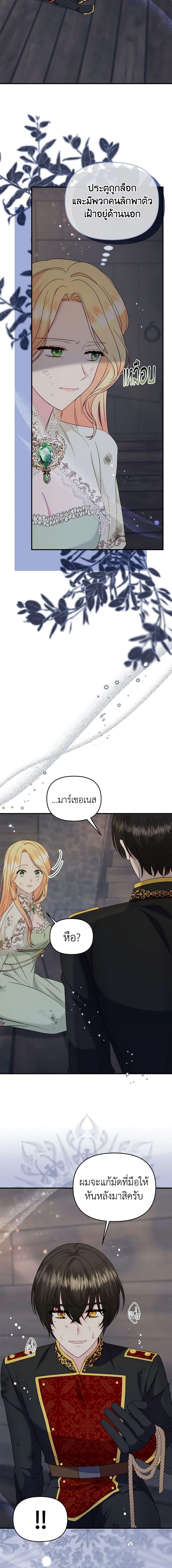 Manga-lc-com อ่านมังงะ อ่านการ์ตูน ออนไลน์ ฟรี I Stole the Child of My War-Mad Husband ตอนที่ 1 2 3 4 5 6 7 8 9 10 11 12 13 14 ฟรี ไม่มีโฆษณา Manga-lc - อ่าน มังงะ อ่าน การ์ตูน ออนไลน์ อ่านมังงะ ฟรี