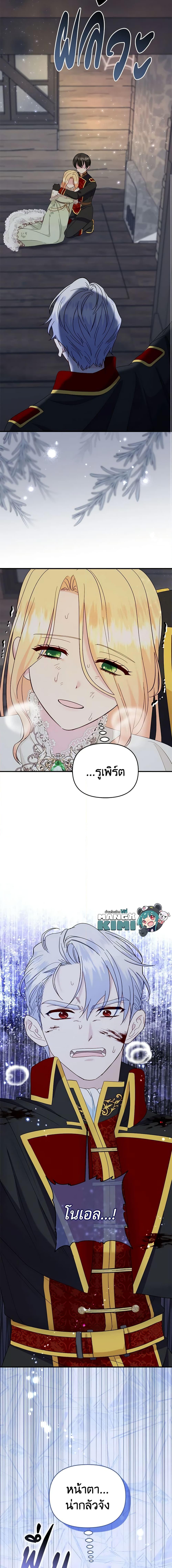 Manga-lc-com อ่านมังงะ อ่านการ์ตูน ออนไลน์ ฟรี I Stole the Child of My War-Mad Husband ตอนที่ 1 2 3 4 5 6 7 8 9 10 11 12 13 14 ฟรี ไม่มีโฆษณา Manga-lc - อ่าน มังงะ อ่าน การ์ตูน ออนไลน์ อ่านมังงะ ฟรี