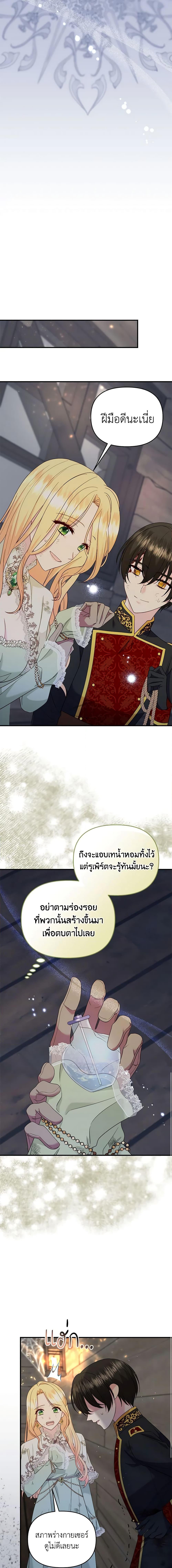 Manga-lc-com อ่านมังงะ อ่านการ์ตูน ออนไลน์ ฟรี I Stole the Child of My War-Mad Husband ตอนที่ 1 2 3 4 5 6 7 8 9 10 11 12 13 14 ฟรี ไม่มีโฆษณา Manga-lc - อ่าน มังงะ อ่าน การ์ตูน ออนไลน์ อ่านมังงะ ฟรี