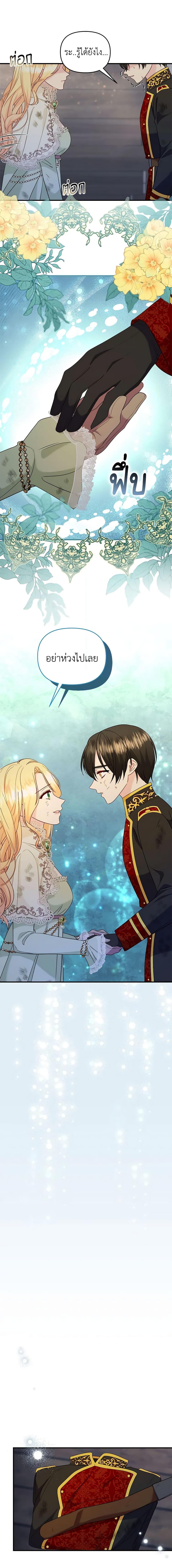 Manga-lc-com อ่านมังงะ อ่านการ์ตูน ออนไลน์ ฟรี I Stole the Child of My War-Mad Husband ตอนที่ 1 2 3 4 5 6 7 8 9 10 11 12 13 14 ฟรี ไม่มีโฆษณา Manga-lc - อ่าน มังงะ อ่าน การ์ตูน ออนไลน์ อ่านมังงะ ฟรี