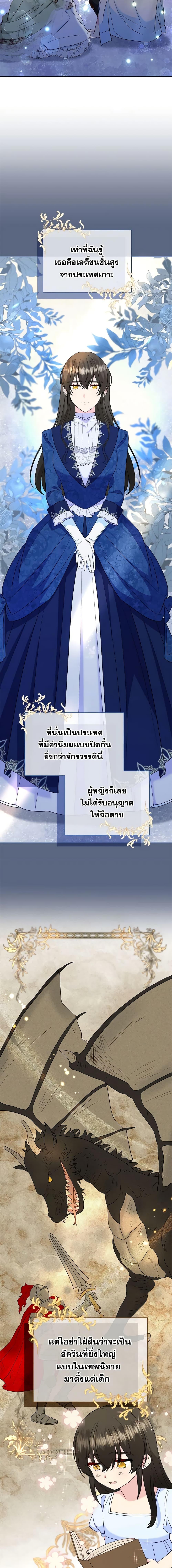 Manga-lc-com อ่านมังงะ อ่านการ์ตูน ออนไลน์ ฟรี I Stole the Child of My War-Mad Husband ตอนที่ 1 2 3 4 5 6 7 8 9 10 11 12 13 14 ฟรี ไม่มีโฆษณา Manga-lc - อ่าน มังงะ อ่าน การ์ตูน ออนไลน์ อ่านมังงะ ฟรี