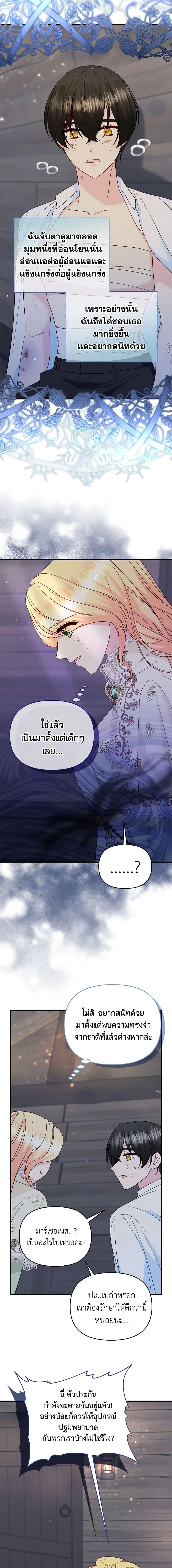 Manga-lc-com อ่านมังงะ อ่านการ์ตูน ออนไลน์ ฟรี I Stole the Child of My War-Mad Husband ตอนที่ 1 2 3 4 5 6 7 8 9 10 11 12 13 14 ฟรี ไม่มีโฆษณา Manga-lc - อ่าน มังงะ อ่าน การ์ตูน ออนไลน์ อ่านมังงะ ฟรี