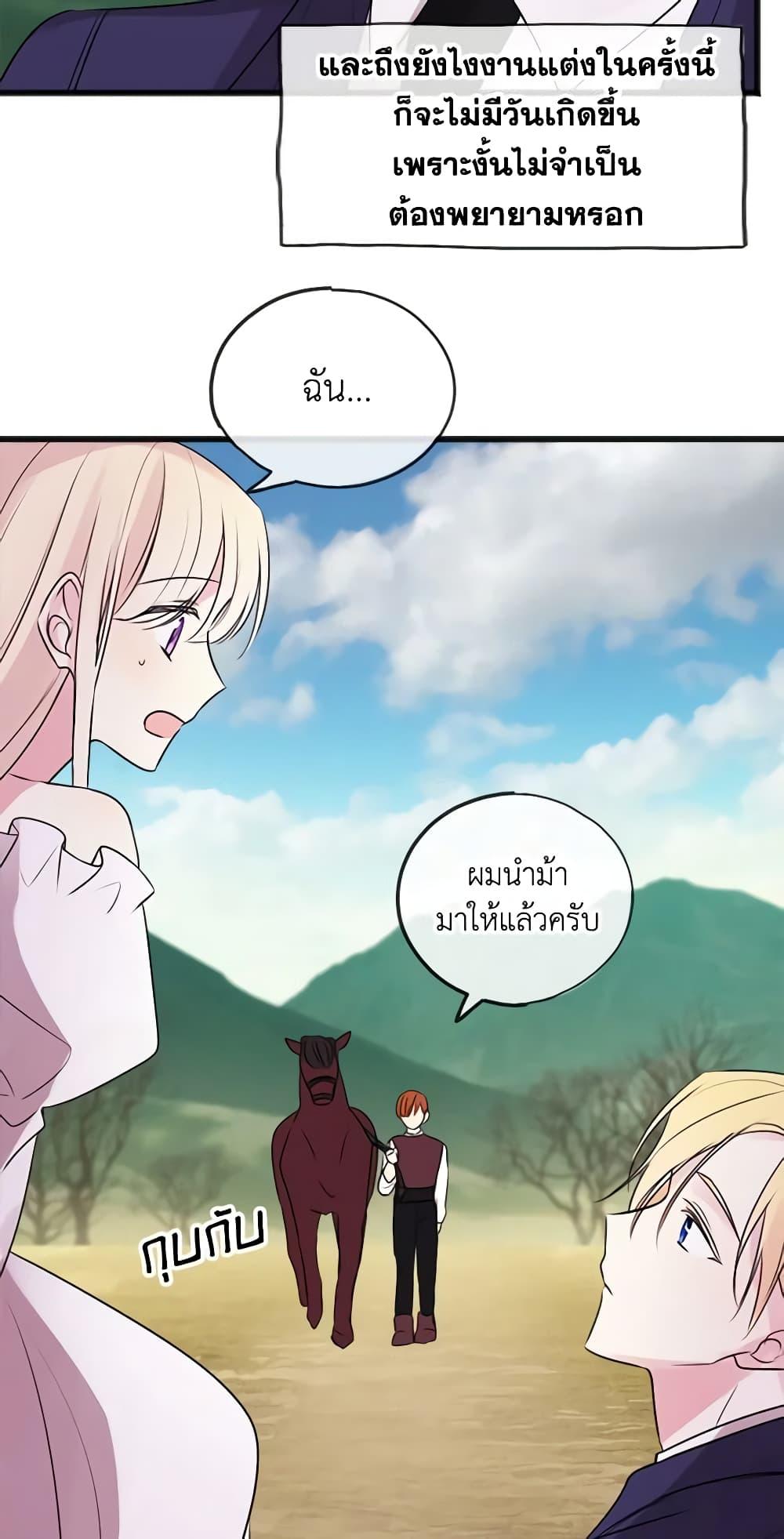 Manga-lc-com อ่านมังงะ อ่านการ์ตูน ออนไลน์ ฟรี Flowers May Wither but You Remain ตอนที่ 1 2 3 4 5 6 7 8 9 10 11 12 13 14 ฟรี ไม่มีโฆษณา Manga-lc - อ่าน มังงะ อ่าน การ์ตูน ออนไลน์ อ่านมังงะ ฟรี