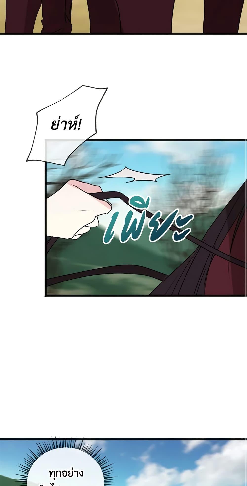 Manga-lc-com อ่านมังงะ อ่านการ์ตูน ออนไลน์ ฟรี Flowers May Wither but You Remain ตอนที่ 1 2 3 4 5 6 7 8 9 10 11 12 13 14 ฟรี ไม่มีโฆษณา Manga-lc - อ่าน มังงะ อ่าน การ์ตูน ออนไลน์ อ่านมังงะ ฟรี