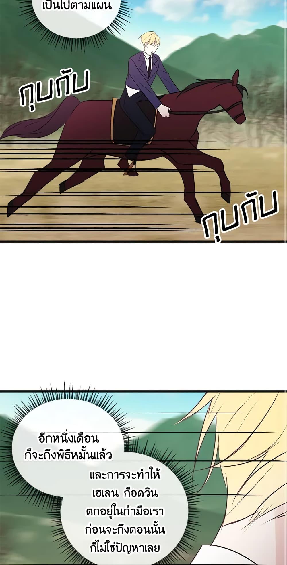 Manga-lc-com อ่านมังงะ อ่านการ์ตูน ออนไลน์ ฟรี Flowers May Wither but You Remain ตอนที่ 1 2 3 4 5 6 7 8 9 10 11 12 13 14 ฟรี ไม่มีโฆษณา Manga-lc - อ่าน มังงะ อ่าน การ์ตูน ออนไลน์ อ่านมังงะ ฟรี