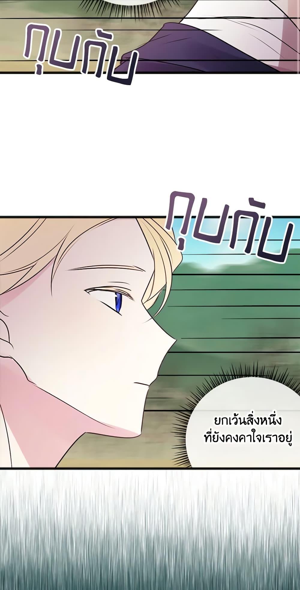 Manga-lc-com อ่านมังงะ อ่านการ์ตูน ออนไลน์ ฟรี Flowers May Wither but You Remain ตอนที่ 1 2 3 4 5 6 7 8 9 10 11 12 13 14 ฟรี ไม่มีโฆษณา Manga-lc - อ่าน มังงะ อ่าน การ์ตูน ออนไลน์ อ่านมังงะ ฟรี