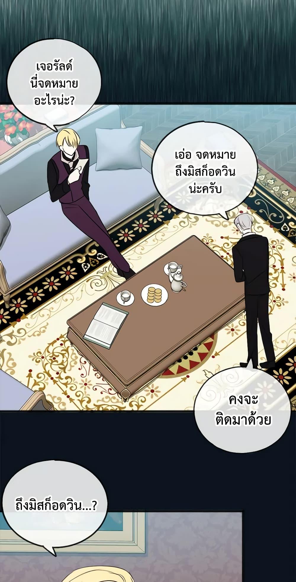 Manga-lc-com อ่านมังงะ อ่านการ์ตูน ออนไลน์ ฟรี Flowers May Wither but You Remain ตอนที่ 1 2 3 4 5 6 7 8 9 10 11 12 13 14 ฟรี ไม่มีโฆษณา Manga-lc - อ่าน มังงะ อ่าน การ์ตูน ออนไลน์ อ่านมังงะ ฟรี