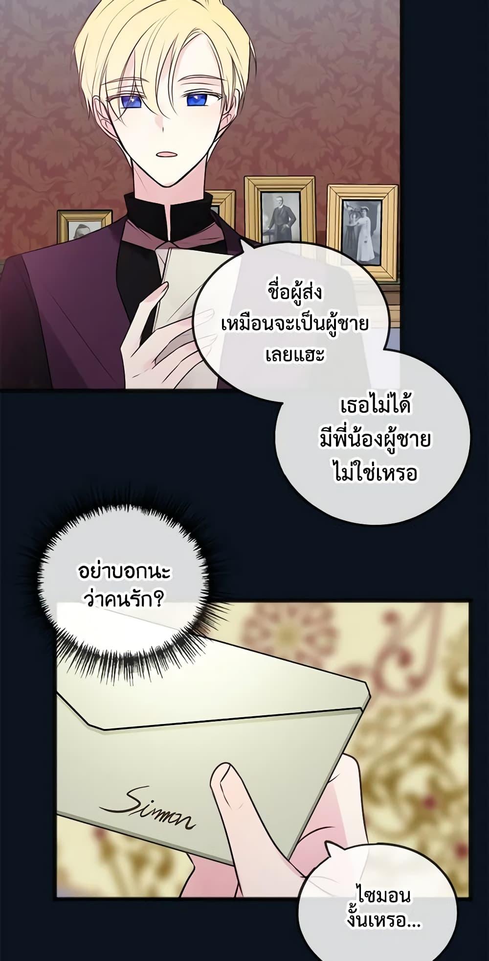 Manga-lc-com อ่านมังงะ อ่านการ์ตูน ออนไลน์ ฟรี Flowers May Wither but You Remain ตอนที่ 1 2 3 4 5 6 7 8 9 10 11 12 13 14 ฟรี ไม่มีโฆษณา Manga-lc - อ่าน มังงะ อ่าน การ์ตูน ออนไลน์ อ่านมังงะ ฟรี