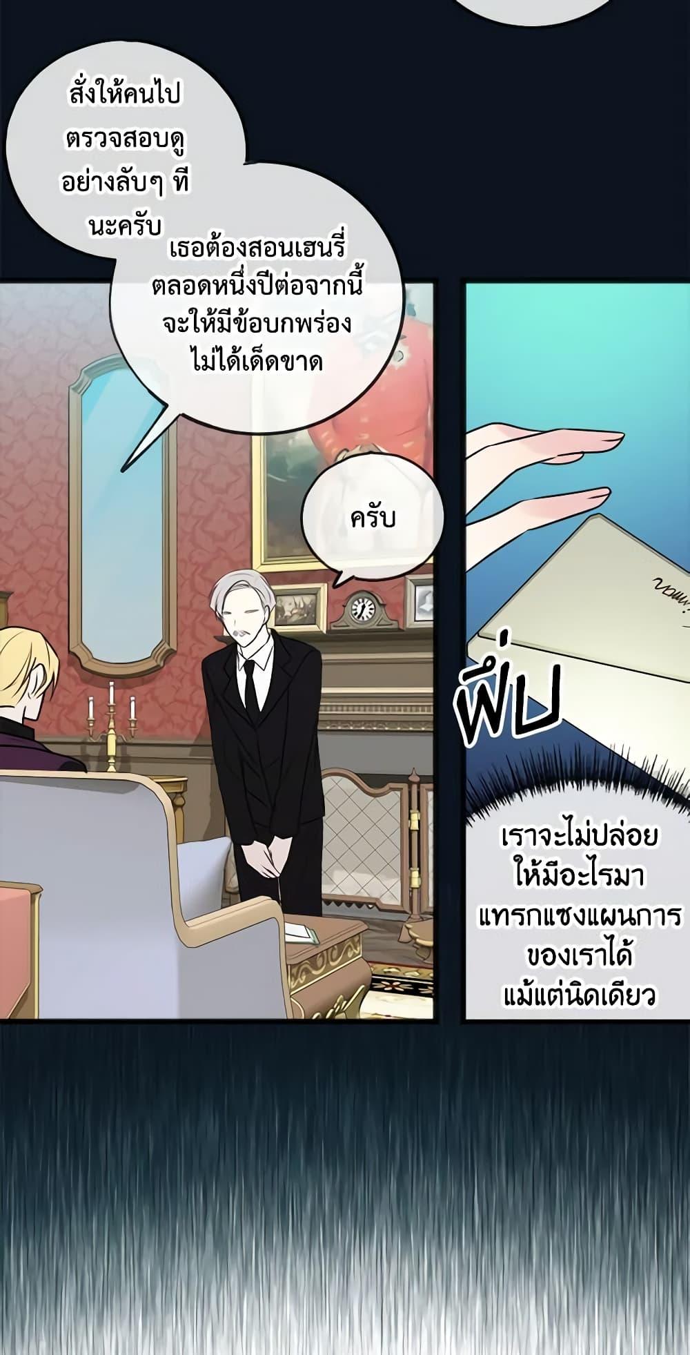 Manga-lc-com อ่านมังงะ อ่านการ์ตูน ออนไลน์ ฟรี Flowers May Wither but You Remain ตอนที่ 1 2 3 4 5 6 7 8 9 10 11 12 13 14 ฟรี ไม่มีโฆษณา Manga-lc - อ่าน มังงะ อ่าน การ์ตูน ออนไลน์ อ่านมังงะ ฟรี