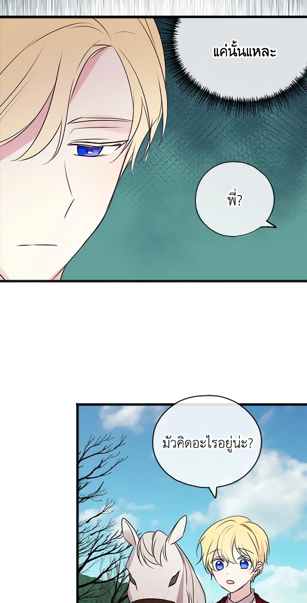 Manga-lc-com อ่านมังงะ อ่านการ์ตูน ออนไลน์ ฟรี Flowers May Wither but You Remain ตอนที่ 1 2 3 4 5 6 7 8 9 10 11 12 13 14 ฟรี ไม่มีโฆษณา Manga-lc - อ่าน มังงะ อ่าน การ์ตูน ออนไลน์ อ่านมังงะ ฟรี