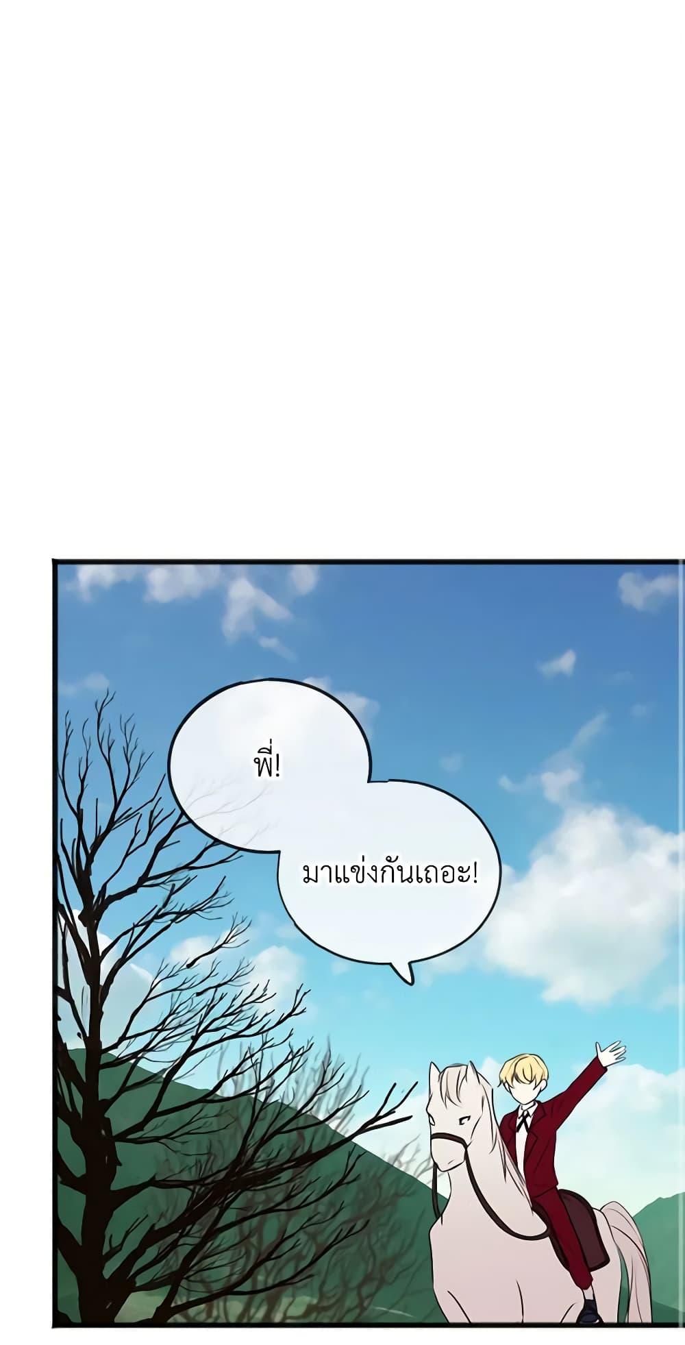 Manga-lc-com อ่านมังงะ อ่านการ์ตูน ออนไลน์ ฟรี Flowers May Wither but You Remain ตอนที่ 1 2 3 4 5 6 7 8 9 10 11 12 13 14 ฟรี ไม่มีโฆษณา Manga-lc - อ่าน มังงะ อ่าน การ์ตูน ออนไลน์ อ่านมังงะ ฟรี
