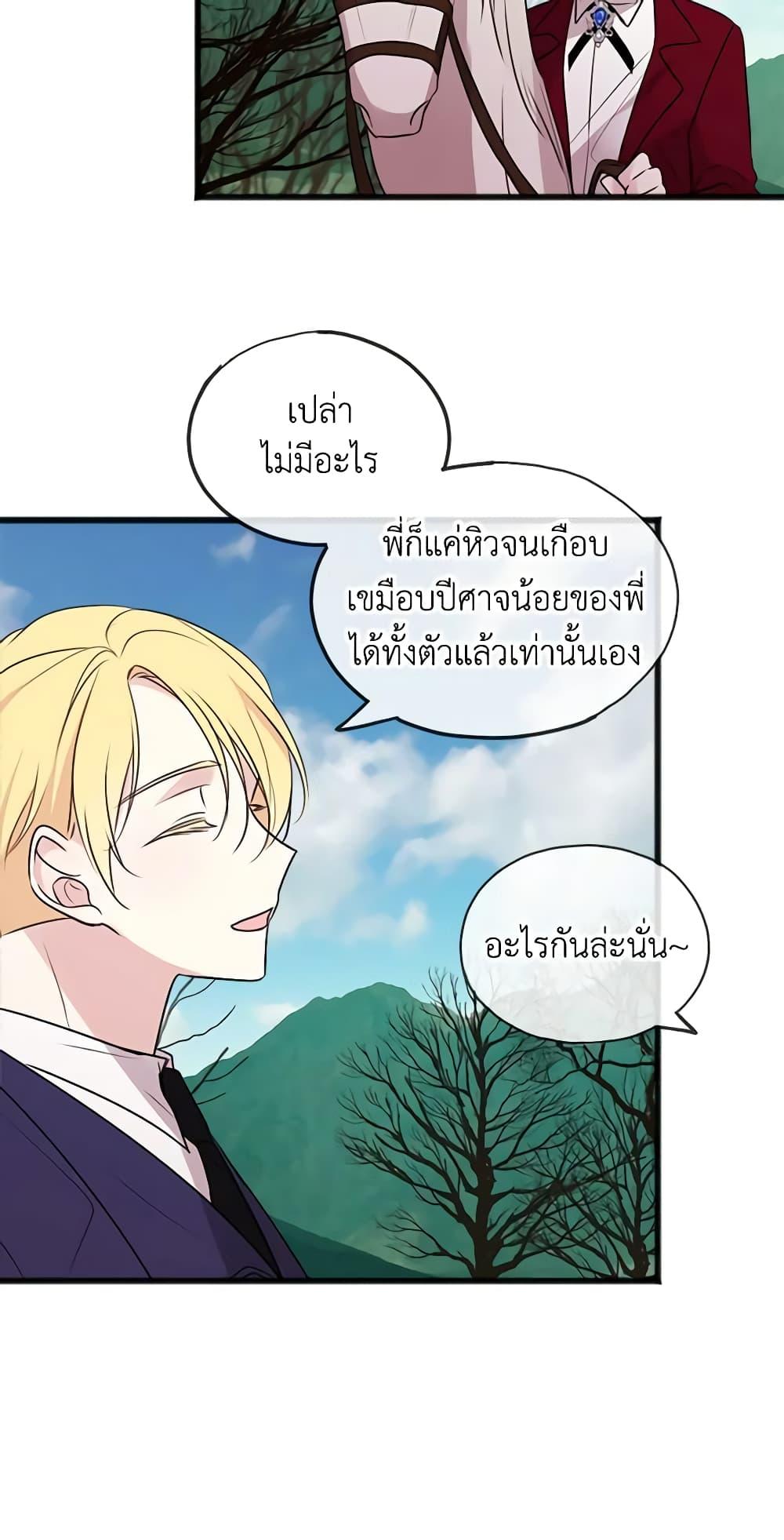 Manga-lc-com อ่านมังงะ อ่านการ์ตูน ออนไลน์ ฟรี Flowers May Wither but You Remain ตอนที่ 1 2 3 4 5 6 7 8 9 10 11 12 13 14 ฟรี ไม่มีโฆษณา Manga-lc - อ่าน มังงะ อ่าน การ์ตูน ออนไลน์ อ่านมังงะ ฟรี