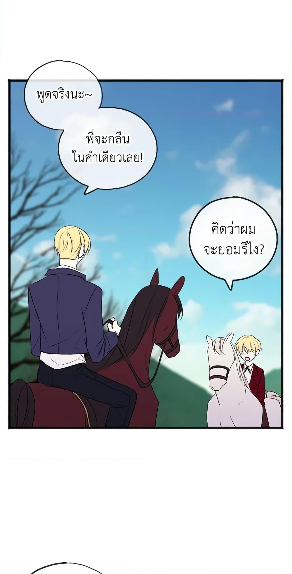 Manga-lc-com อ่านมังงะ อ่านการ์ตูน ออนไลน์ ฟรี Flowers May Wither but You Remain ตอนที่ 1 2 3 4 5 6 7 8 9 10 11 12 13 14 ฟรี ไม่มีโฆษณา Manga-lc - อ่าน มังงะ อ่าน การ์ตูน ออนไลน์ อ่านมังงะ ฟรี