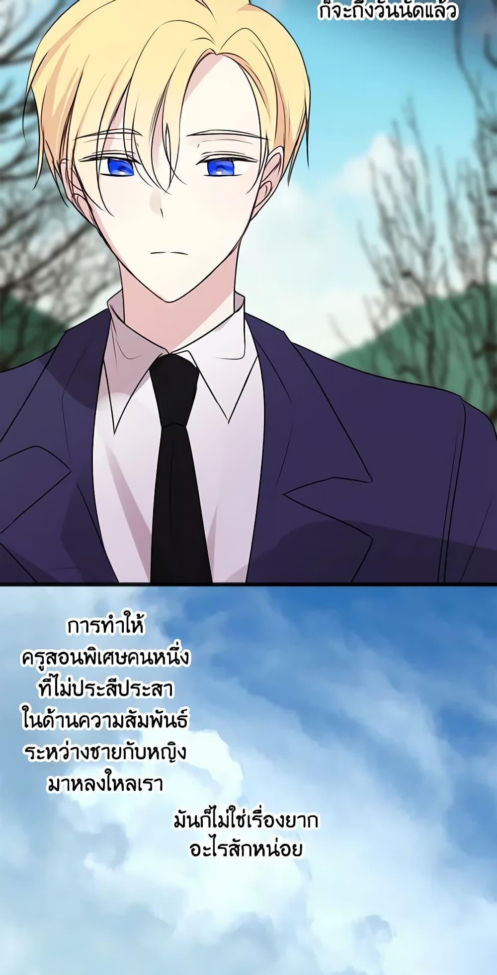 Manga-lc-com อ่านมังงะ อ่านการ์ตูน ออนไลน์ ฟรี Flowers May Wither but You Remain ตอนที่ 1 2 3 4 5 6 7 8 9 10 11 12 13 14 ฟรี ไม่มีโฆษณา Manga-lc - อ่าน มังงะ อ่าน การ์ตูน ออนไลน์ อ่านมังงะ ฟรี