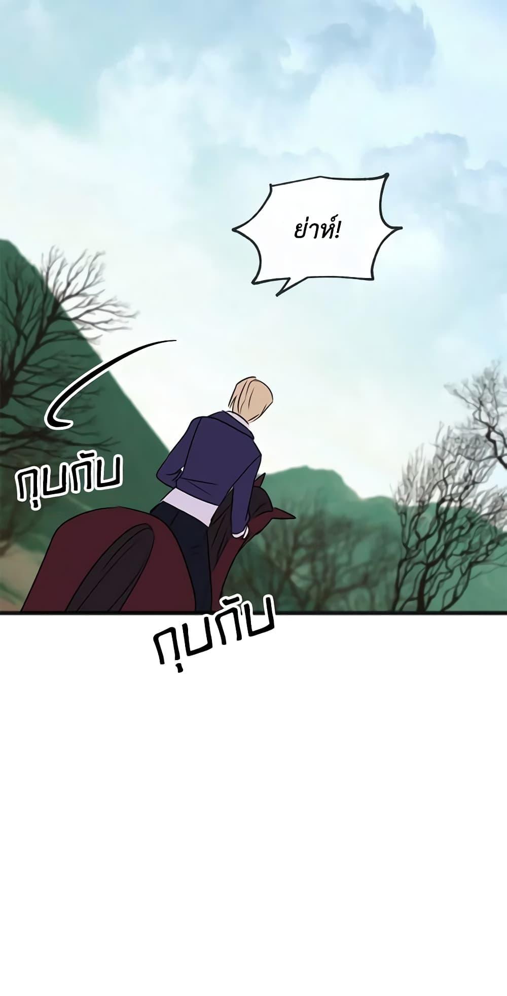 Manga-lc-com อ่านมังงะ อ่านการ์ตูน ออนไลน์ ฟรี Flowers May Wither but You Remain ตอนที่ 1 2 3 4 5 6 7 8 9 10 11 12 13 14 ฟรี ไม่มีโฆษณา Manga-lc - อ่าน มังงะ อ่าน การ์ตูน ออนไลน์ อ่านมังงะ ฟรี