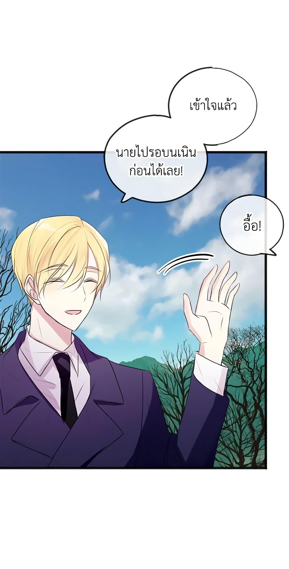 Manga-lc-com อ่านมังงะ อ่านการ์ตูน ออนไลน์ ฟรี Flowers May Wither but You Remain ตอนที่ 1 2 3 4 5 6 7 8 9 10 11 12 13 14 ฟรี ไม่มีโฆษณา Manga-lc - อ่าน มังงะ อ่าน การ์ตูน ออนไลน์ อ่านมังงะ ฟรี