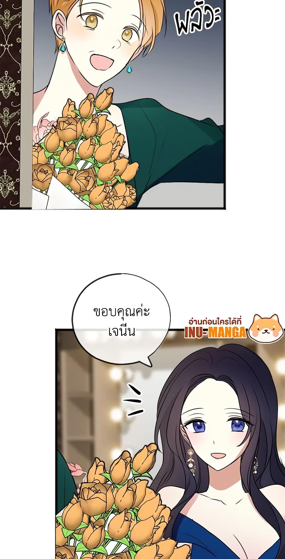 Manga-lc-com อ่านมังงะ อ่านการ์ตูน ออนไลน์ ฟรี Flowers May Wither but You Remain ตอนที่ 1 2 3 4 5 6 7 8 9 10 11 12 13 14 ฟรี ไม่มีโฆษณา Manga-lc - อ่าน มังงะ อ่าน การ์ตูน ออนไลน์ อ่านมังงะ ฟรี