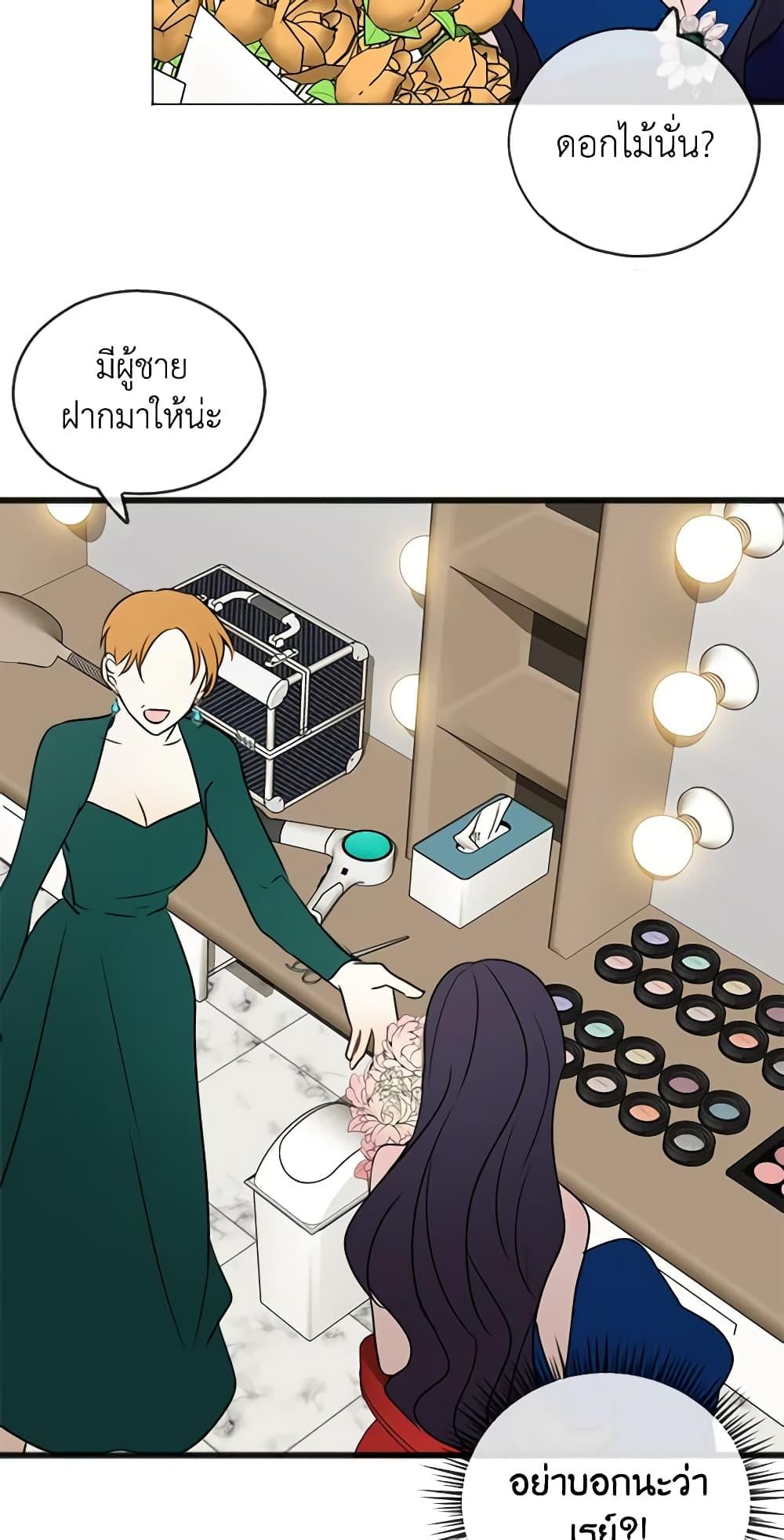 Manga-lc-com อ่านมังงะ อ่านการ์ตูน ออนไลน์ ฟรี Flowers May Wither but You Remain ตอนที่ 1 2 3 4 5 6 7 8 9 10 11 12 13 14 ฟรี ไม่มีโฆษณา Manga-lc - อ่าน มังงะ อ่าน การ์ตูน ออนไลน์ อ่านมังงะ ฟรี