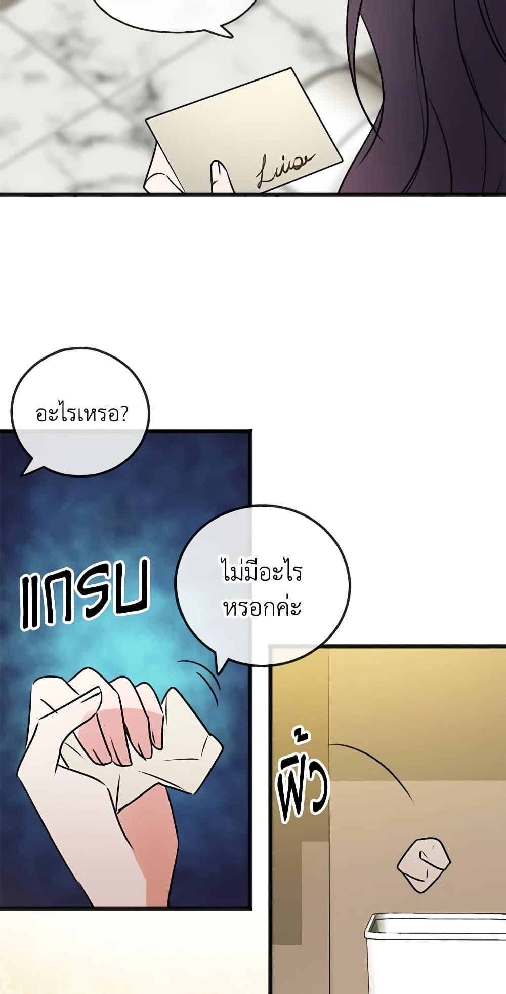 Manga-lc-com อ่านมังงะ อ่านการ์ตูน ออนไลน์ ฟรี Flowers May Wither but You Remain ตอนที่ 1 2 3 4 5 6 7 8 9 10 11 12 13 14 ฟรี ไม่มีโฆษณา Manga-lc - อ่าน มังงะ อ่าน การ์ตูน ออนไลน์ อ่านมังงะ ฟรี