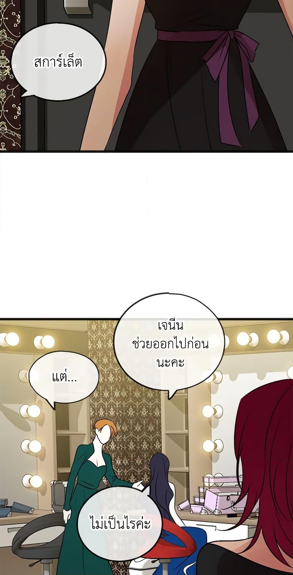 Manga-lc-com อ่านมังงะ อ่านการ์ตูน ออนไลน์ ฟรี Flowers May Wither but You Remain ตอนที่ 1 2 3 4 5 6 7 8 9 10 11 12 13 14 ฟรี ไม่มีโฆษณา Manga-lc - อ่าน มังงะ อ่าน การ์ตูน ออนไลน์ อ่านมังงะ ฟรี