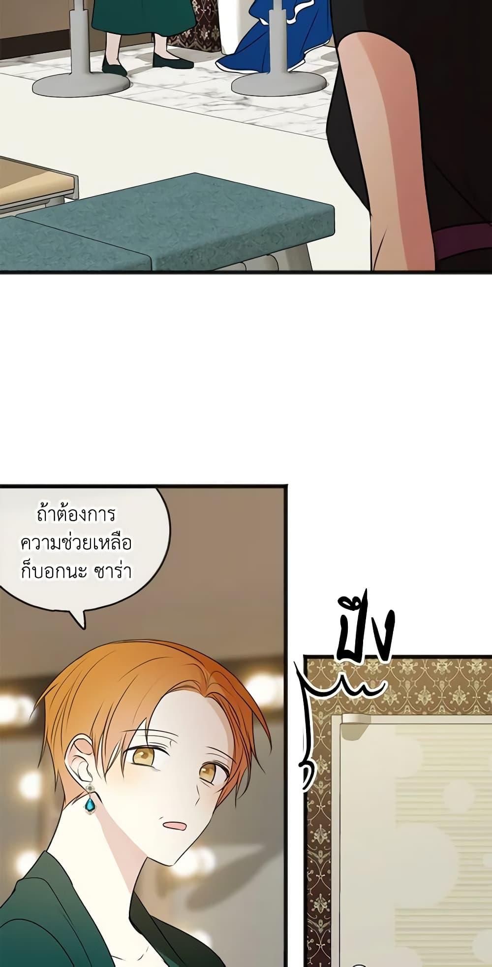 Manga-lc-com อ่านมังงะ อ่านการ์ตูน ออนไลน์ ฟรี Flowers May Wither but You Remain ตอนที่ 1 2 3 4 5 6 7 8 9 10 11 12 13 14 ฟรี ไม่มีโฆษณา Manga-lc - อ่าน มังงะ อ่าน การ์ตูน ออนไลน์ อ่านมังงะ ฟรี