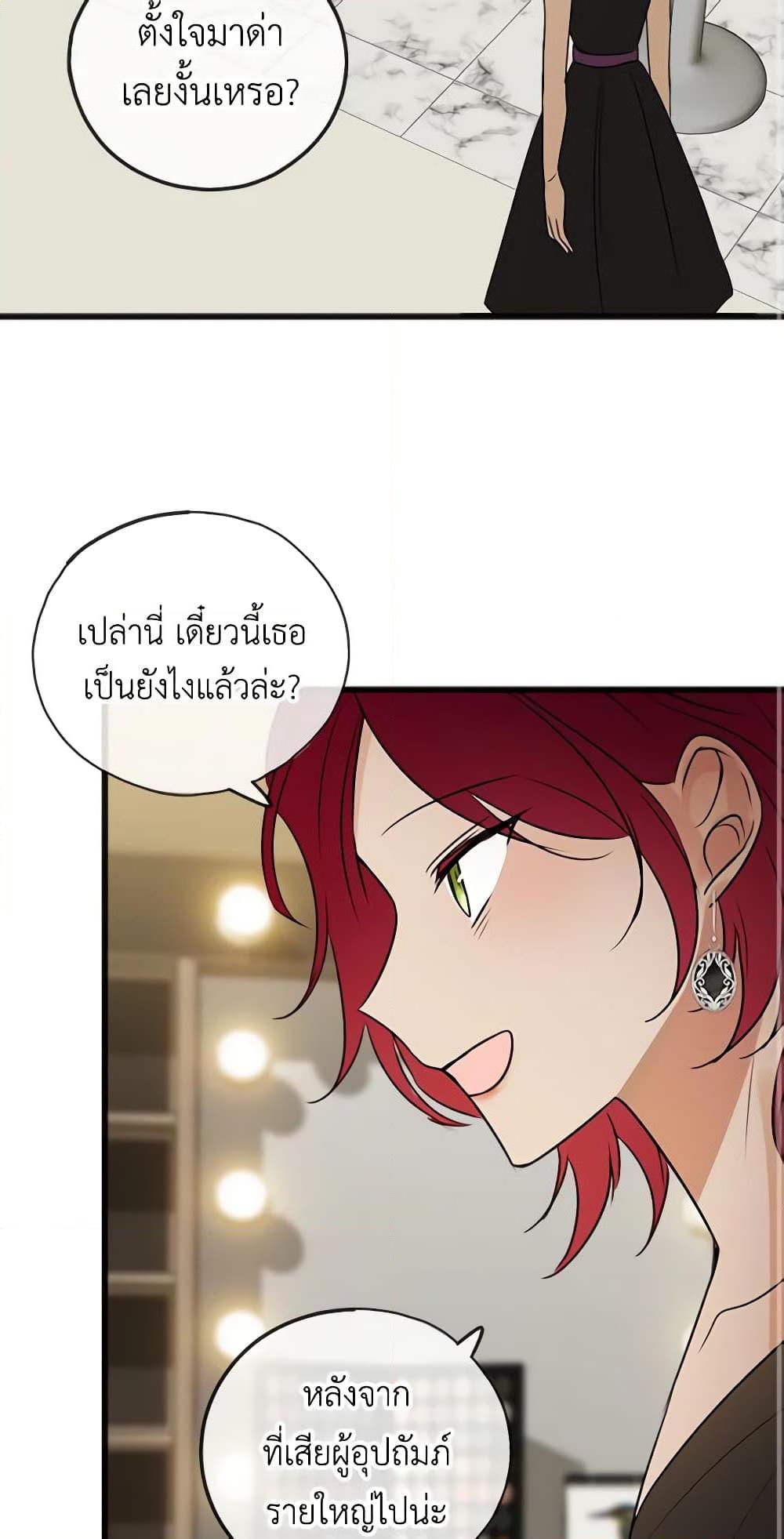 Manga-lc-com อ่านมังงะ อ่านการ์ตูน ออนไลน์ ฟรี Flowers May Wither but You Remain ตอนที่ 1 2 3 4 5 6 7 8 9 10 11 12 13 14 ฟรี ไม่มีโฆษณา Manga-lc - อ่าน มังงะ อ่าน การ์ตูน ออนไลน์ อ่านมังงะ ฟรี