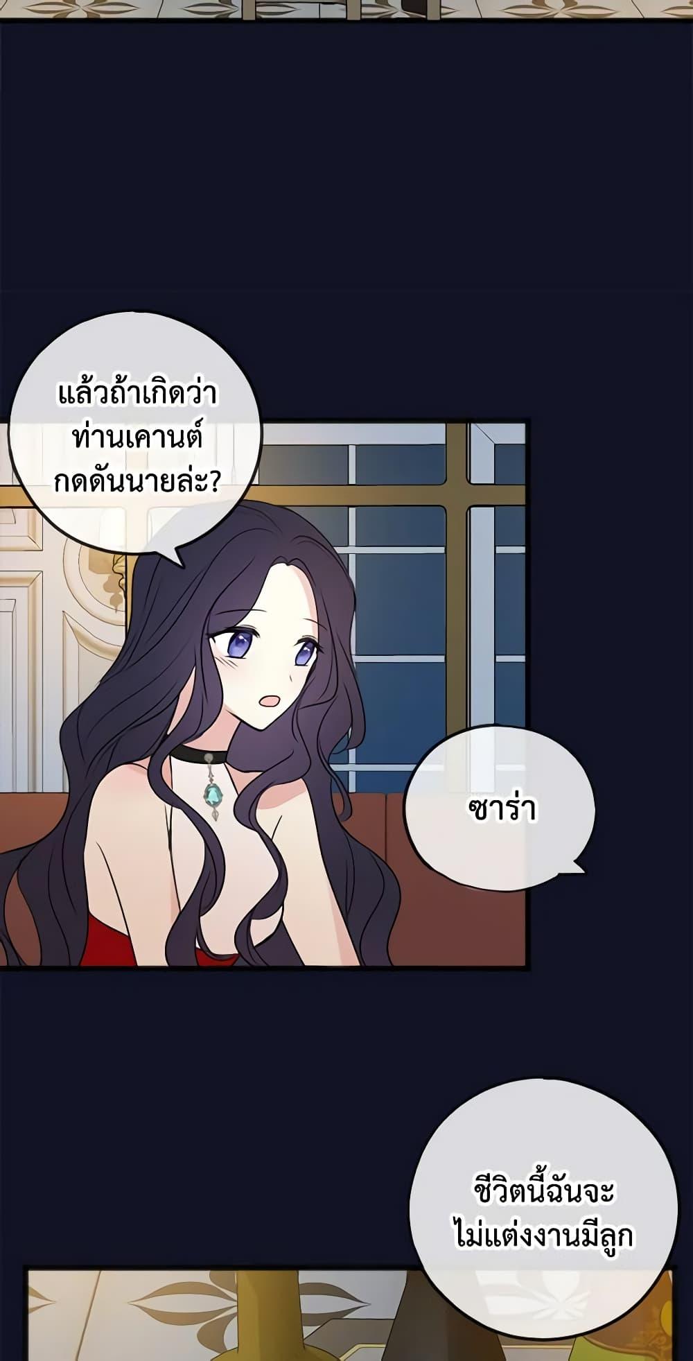 Manga-lc-com อ่านมังงะ อ่านการ์ตูน ออนไลน์ ฟรี Flowers May Wither but You Remain ตอนที่ 1 2 3 4 5 6 7 8 9 10 11 12 13 14 ฟรี ไม่มีโฆษณา Manga-lc - อ่าน มังงะ อ่าน การ์ตูน ออนไลน์ อ่านมังงะ ฟรี