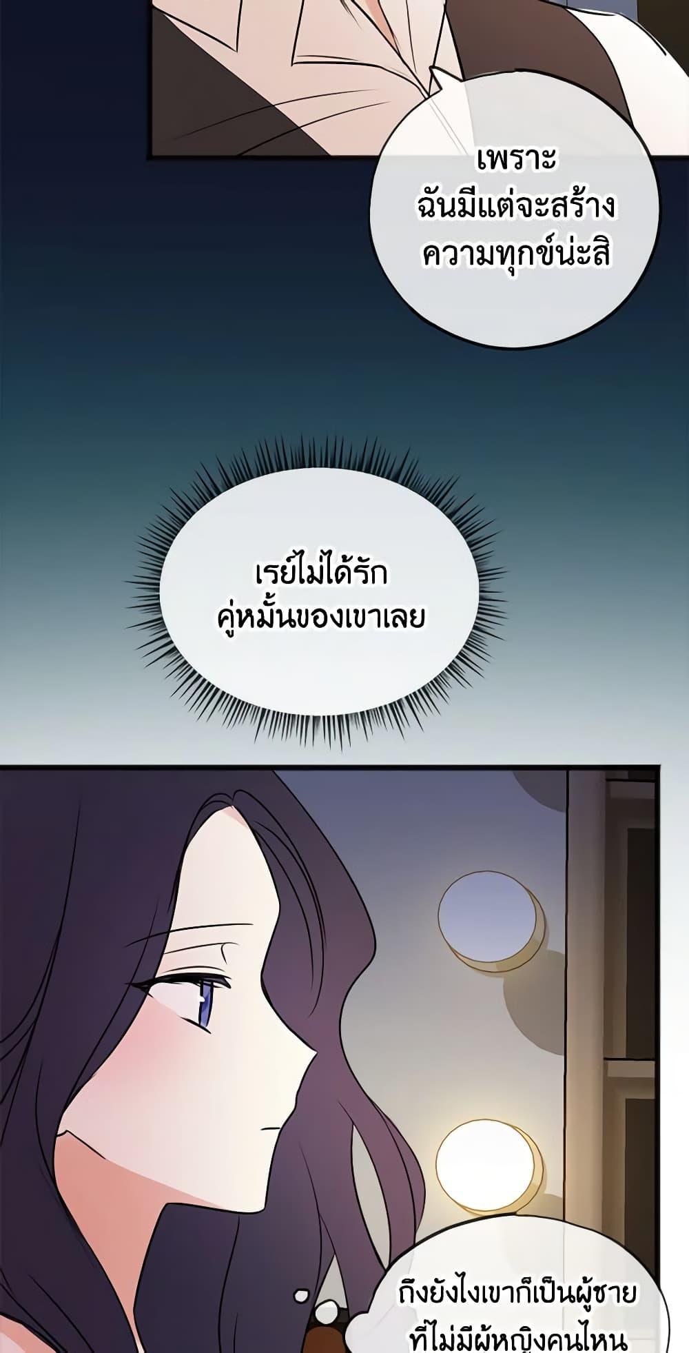 Manga-lc-com อ่านมังงะ อ่านการ์ตูน ออนไลน์ ฟรี Flowers May Wither but You Remain ตอนที่ 1 2 3 4 5 6 7 8 9 10 11 12 13 14 ฟรี ไม่มีโฆษณา Manga-lc - อ่าน มังงะ อ่าน การ์ตูน ออนไลน์ อ่านมังงะ ฟรี