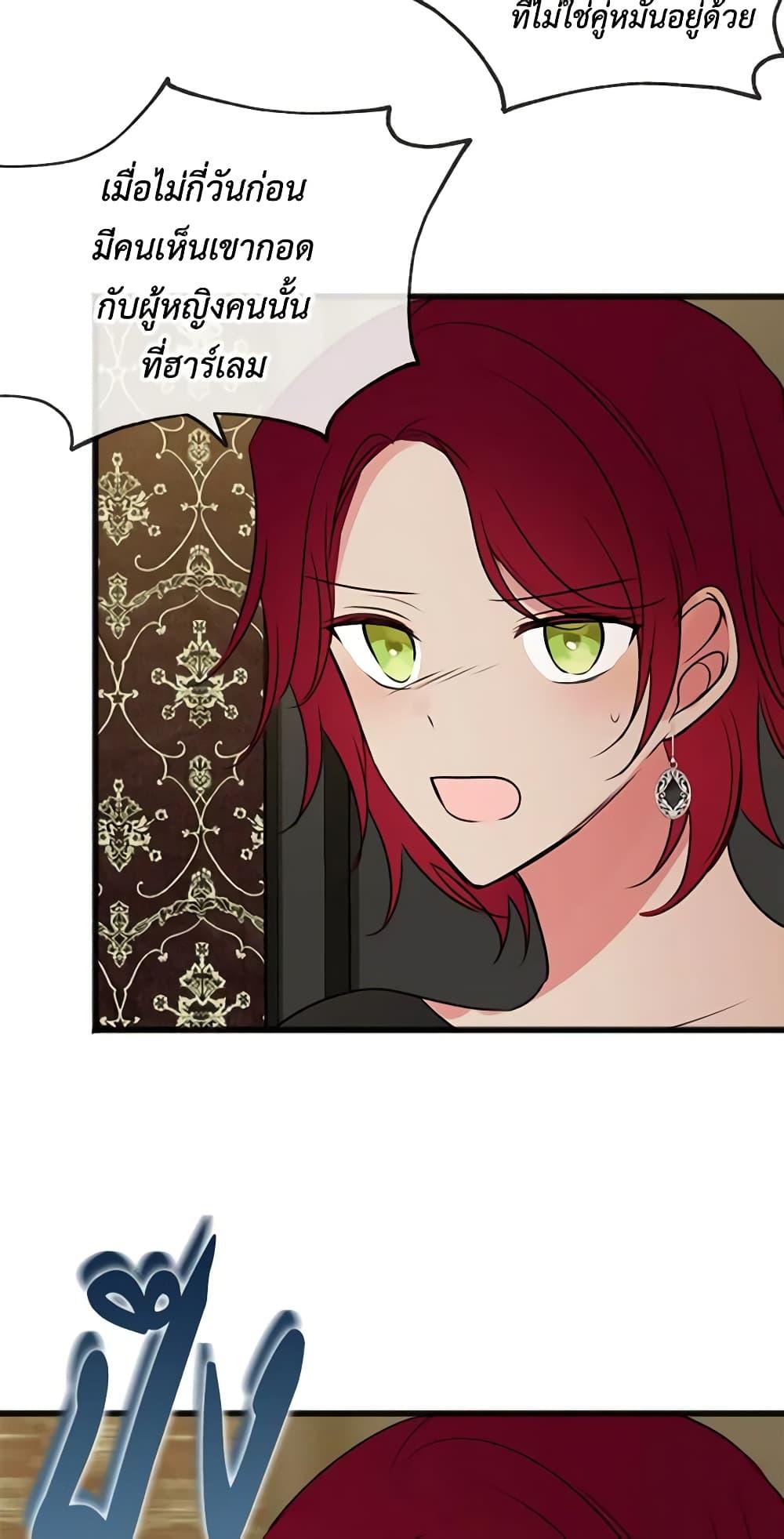 Manga-lc-com อ่านมังงะ อ่านการ์ตูน ออนไลน์ ฟรี Flowers May Wither but You Remain ตอนที่ 1 2 3 4 5 6 7 8 9 10 11 12 13 14 ฟรี ไม่มีโฆษณา Manga-lc - อ่าน มังงะ อ่าน การ์ตูน ออนไลน์ อ่านมังงะ ฟรี