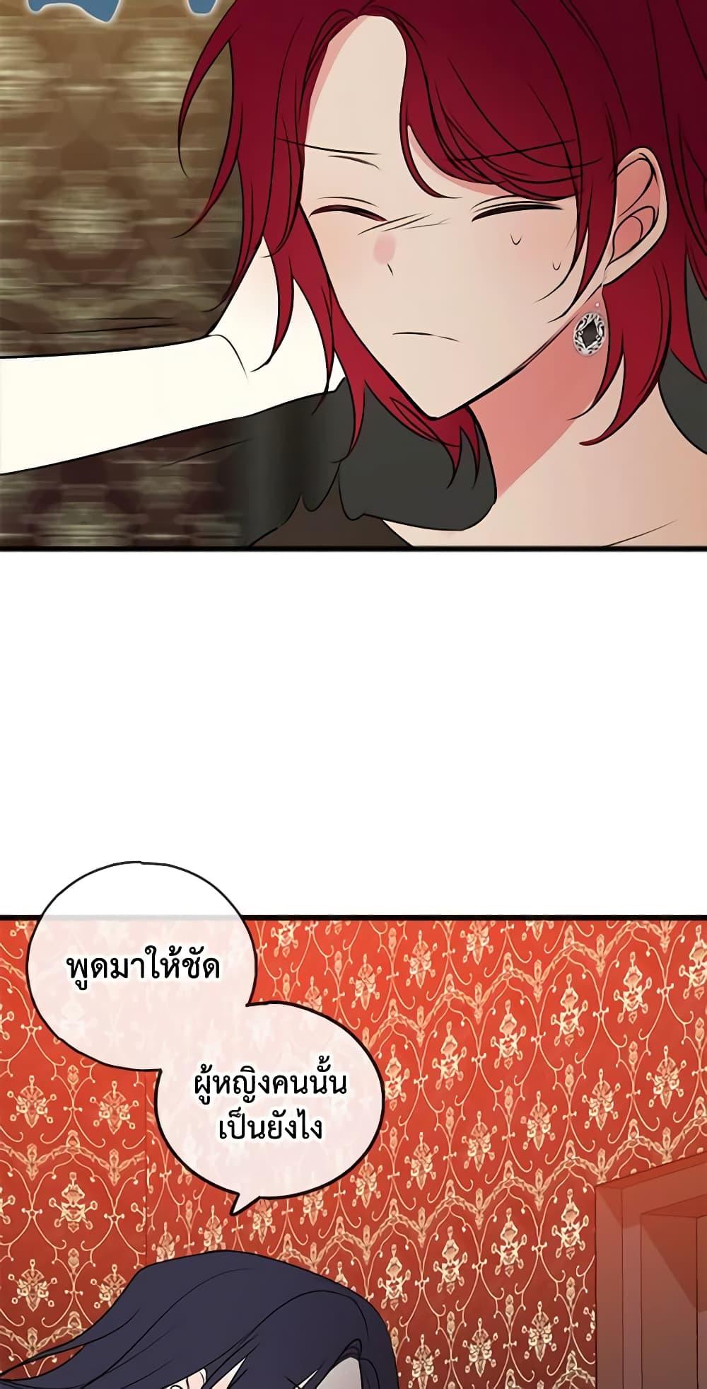 Manga-lc-com อ่านมังงะ อ่านการ์ตูน ออนไลน์ ฟรี Flowers May Wither but You Remain ตอนที่ 1 2 3 4 5 6 7 8 9 10 11 12 13 14 ฟรี ไม่มีโฆษณา Manga-lc - อ่าน มังงะ อ่าน การ์ตูน ออนไลน์ อ่านมังงะ ฟรี