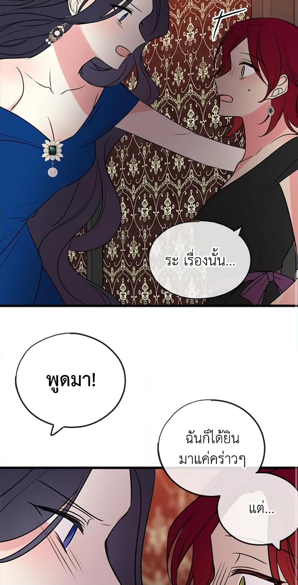 Manga-lc-com อ่านมังงะ อ่านการ์ตูน ออนไลน์ ฟรี Flowers May Wither but You Remain ตอนที่ 1 2 3 4 5 6 7 8 9 10 11 12 13 14 ฟรี ไม่มีโฆษณา Manga-lc - อ่าน มังงะ อ่าน การ์ตูน ออนไลน์ อ่านมังงะ ฟรี