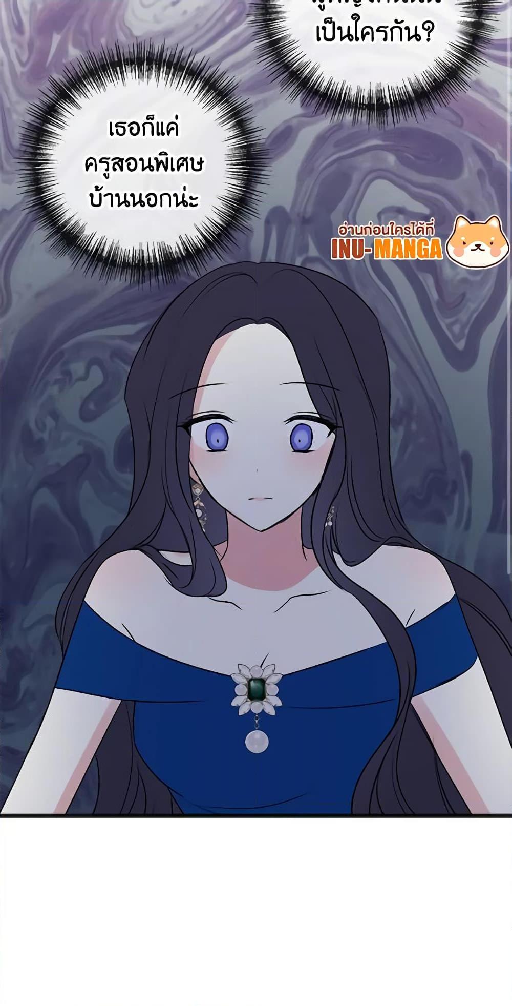 Manga-lc-com อ่านมังงะ อ่านการ์ตูน ออนไลน์ ฟรี Flowers May Wither but You Remain ตอนที่ 1 2 3 4 5 6 7 8 9 10 11 12 13 14 ฟรี ไม่มีโฆษณา Manga-lc - อ่าน มังงะ อ่าน การ์ตูน ออนไลน์ อ่านมังงะ ฟรี