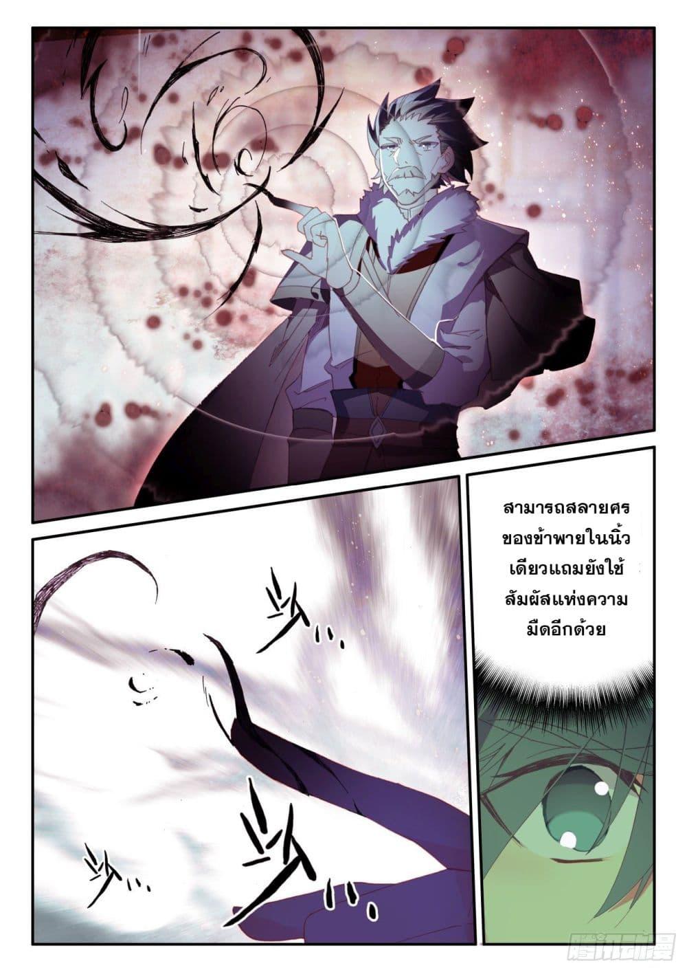 Manga-lc-com อ่านมังงะ อ่านการ์ตูน ออนไลน์ ฟรี Heavenly Jewel Change ตอนที่ 1 2 3 4 5 6 7 8 9 10 11 12 13 14 ฟรี ไม่มีโฆษณา Manga-lc - อ่าน มังงะ อ่าน การ์ตูน ออนไลน์ อ่านมังงะ ฟรี