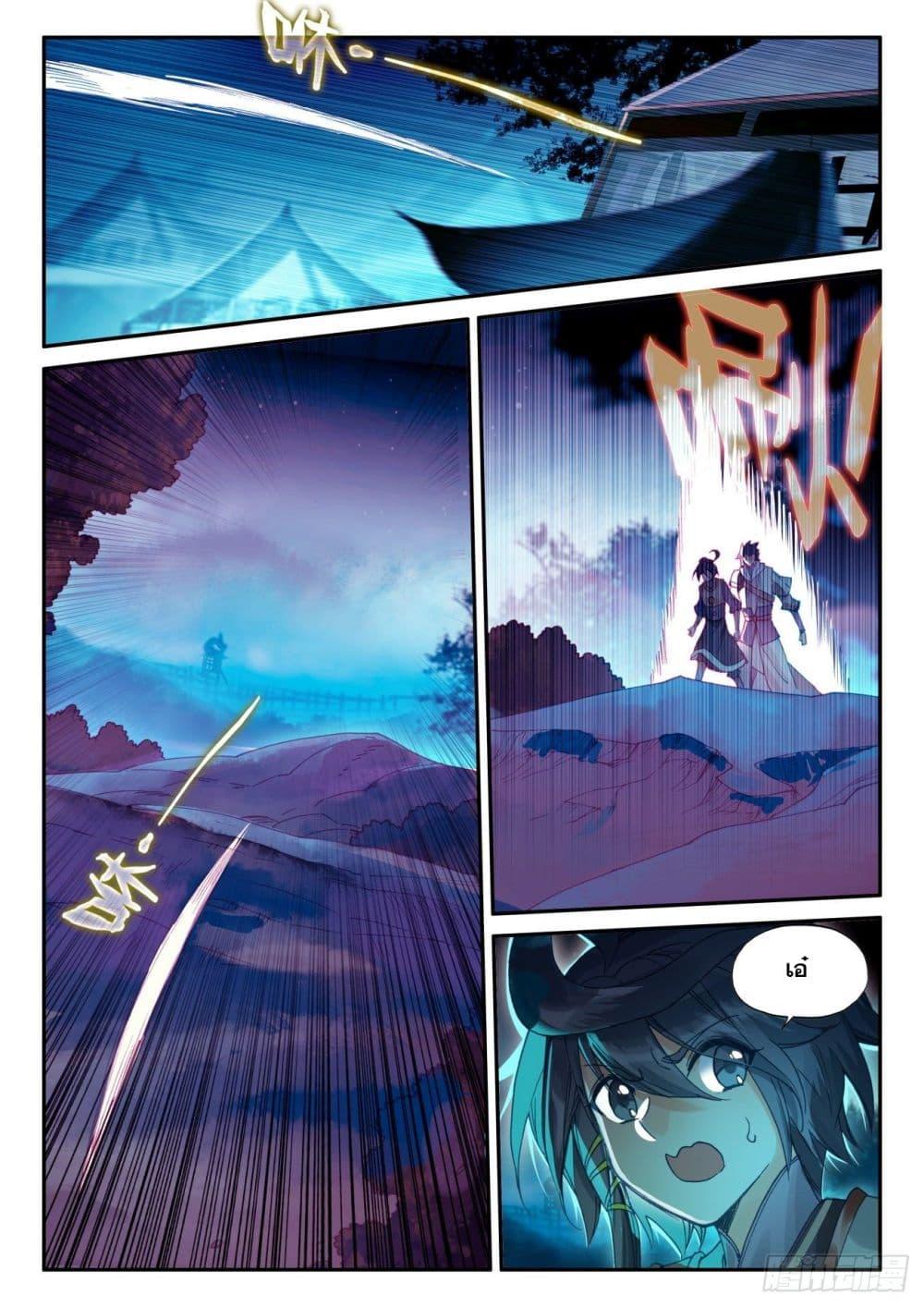 Manga-lc-com อ่านมังงะ อ่านการ์ตูน ออนไลน์ ฟรี Heavenly Jewel Change ตอนที่ 1 2 3 4 5 6 7 8 9 10 11 12 13 14 ฟรี ไม่มีโฆษณา Manga-lc - อ่าน มังงะ อ่าน การ์ตูน ออนไลน์ อ่านมังงะ ฟรี