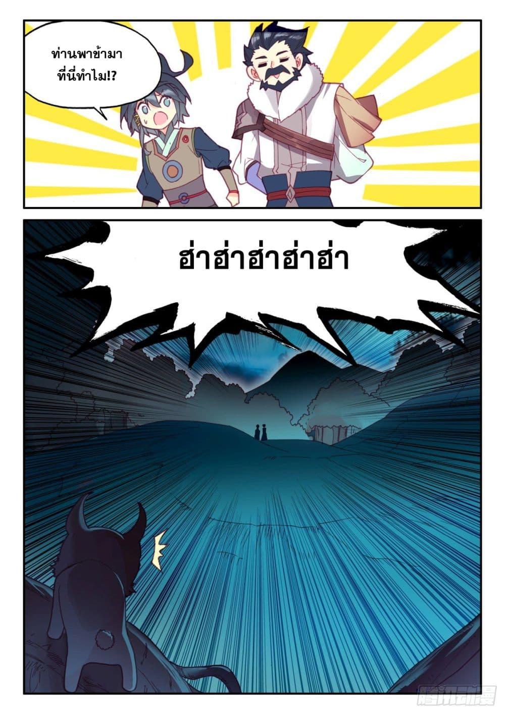 Manga-lc-com อ่านมังงะ อ่านการ์ตูน ออนไลน์ ฟรี Heavenly Jewel Change ตอนที่ 1 2 3 4 5 6 7 8 9 10 11 12 13 14 ฟรี ไม่มีโฆษณา Manga-lc - อ่าน มังงะ อ่าน การ์ตูน ออนไลน์ อ่านมังงะ ฟรี