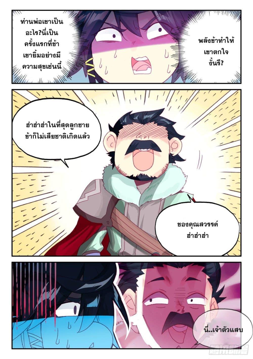 Manga-lc-com อ่านมังงะ อ่านการ์ตูน ออนไลน์ ฟรี Heavenly Jewel Change ตอนที่ 1 2 3 4 5 6 7 8 9 10 11 12 13 14 ฟรี ไม่มีโฆษณา Manga-lc - อ่าน มังงะ อ่าน การ์ตูน ออนไลน์ อ่านมังงะ ฟรี