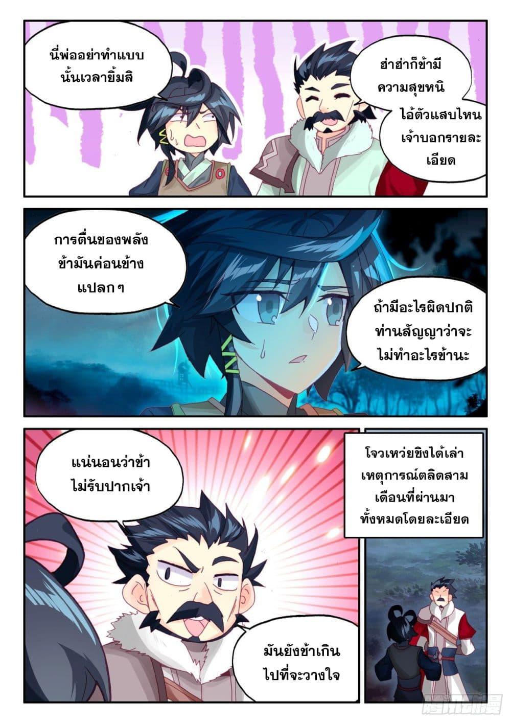 Manga-lc-com อ่านมังงะ อ่านการ์ตูน ออนไลน์ ฟรี Heavenly Jewel Change ตอนที่ 1 2 3 4 5 6 7 8 9 10 11 12 13 14 ฟรี ไม่มีโฆษณา Manga-lc - อ่าน มังงะ อ่าน การ์ตูน ออนไลน์ อ่านมังงะ ฟรี