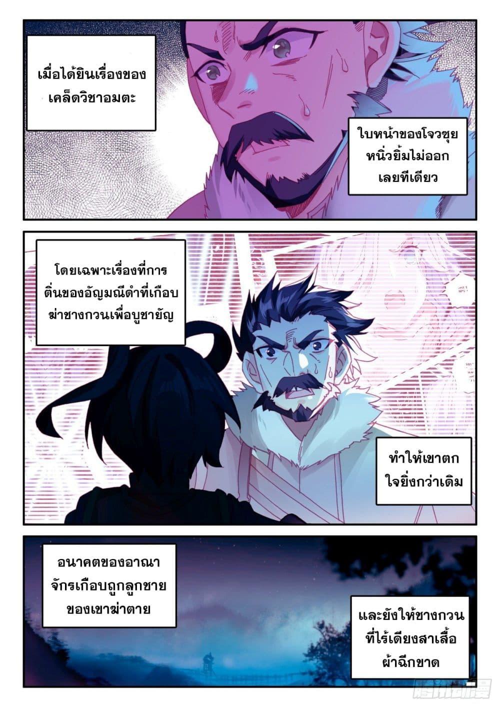 Manga-lc-com อ่านมังงะ อ่านการ์ตูน ออนไลน์ ฟรี Heavenly Jewel Change ตอนที่ 1 2 3 4 5 6 7 8 9 10 11 12 13 14 ฟรี ไม่มีโฆษณา Manga-lc - อ่าน มังงะ อ่าน การ์ตูน ออนไลน์ อ่านมังงะ ฟรี