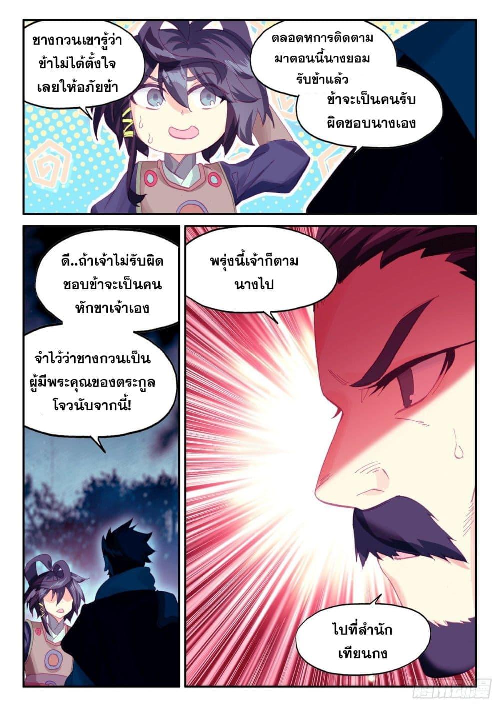 Manga-lc-com อ่านมังงะ อ่านการ์ตูน ออนไลน์ ฟรี Heavenly Jewel Change ตอนที่ 1 2 3 4 5 6 7 8 9 10 11 12 13 14 ฟรี ไม่มีโฆษณา Manga-lc - อ่าน มังงะ อ่าน การ์ตูน ออนไลน์ อ่านมังงะ ฟรี