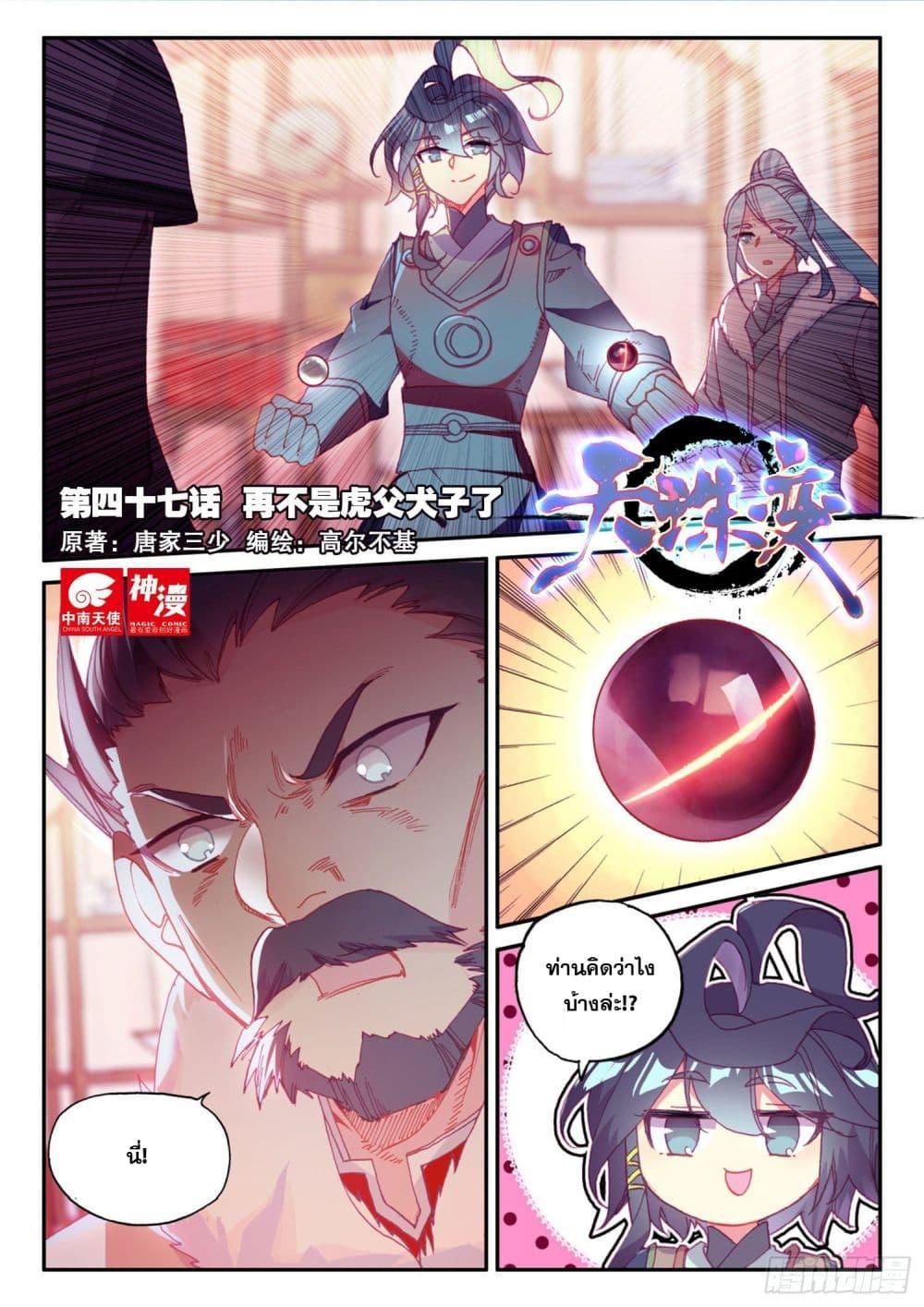 Manga-lc-com อ่านมังงะ อ่านการ์ตูน ออนไลน์ ฟรี Heavenly Jewel Change ตอนที่ 1 2 3 4 5 6 7 8 9 10 11 12 13 14 ฟรี ไม่มีโฆษณา Manga-lc - อ่าน มังงะ อ่าน การ์ตูน ออนไลน์ อ่านมังงะ ฟรี