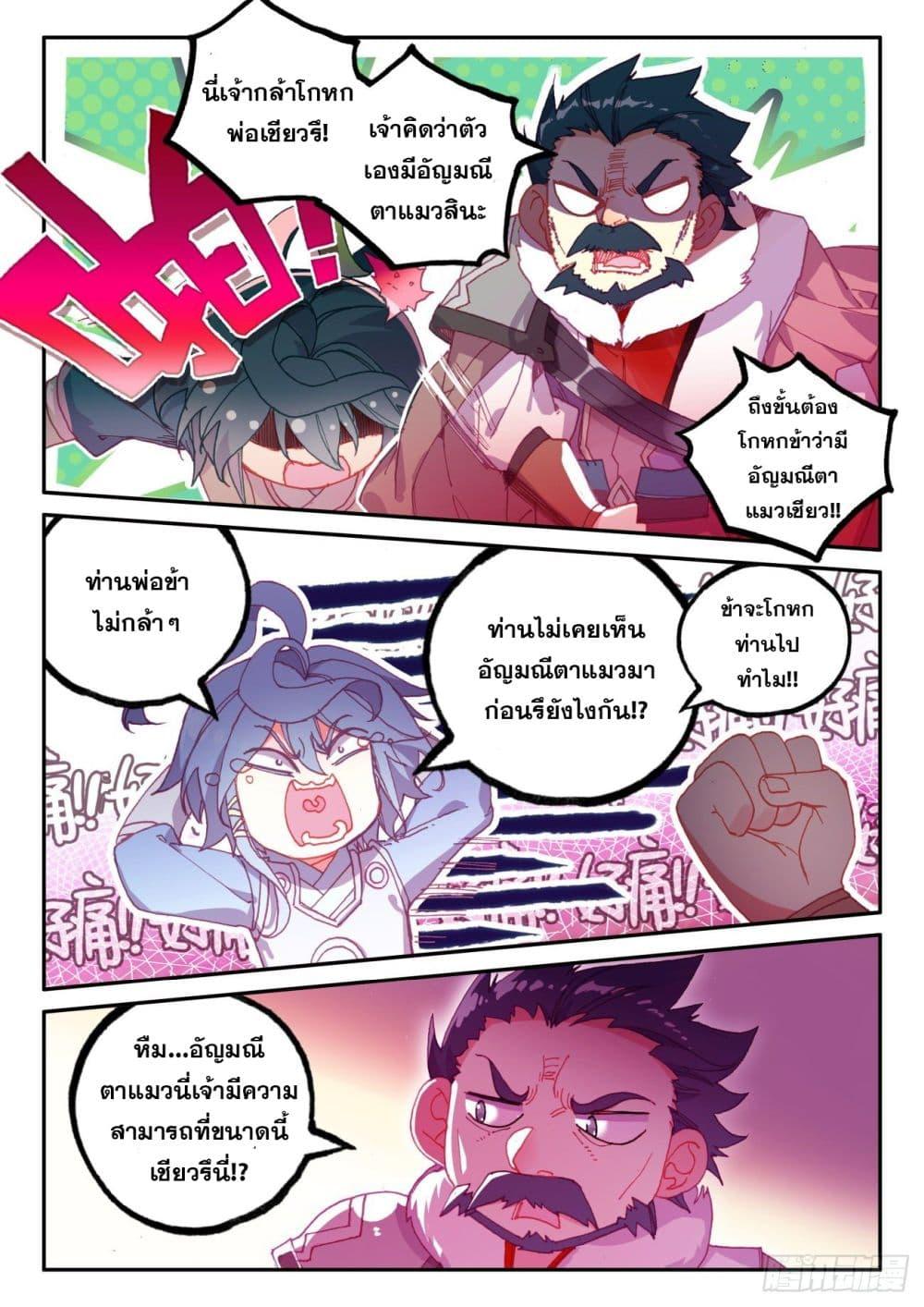 Manga-lc-com อ่านมังงะ อ่านการ์ตูน ออนไลน์ ฟรี Heavenly Jewel Change ตอนที่ 1 2 3 4 5 6 7 8 9 10 11 12 13 14 ฟรี ไม่มีโฆษณา Manga-lc - อ่าน มังงะ อ่าน การ์ตูน ออนไลน์ อ่านมังงะ ฟรี