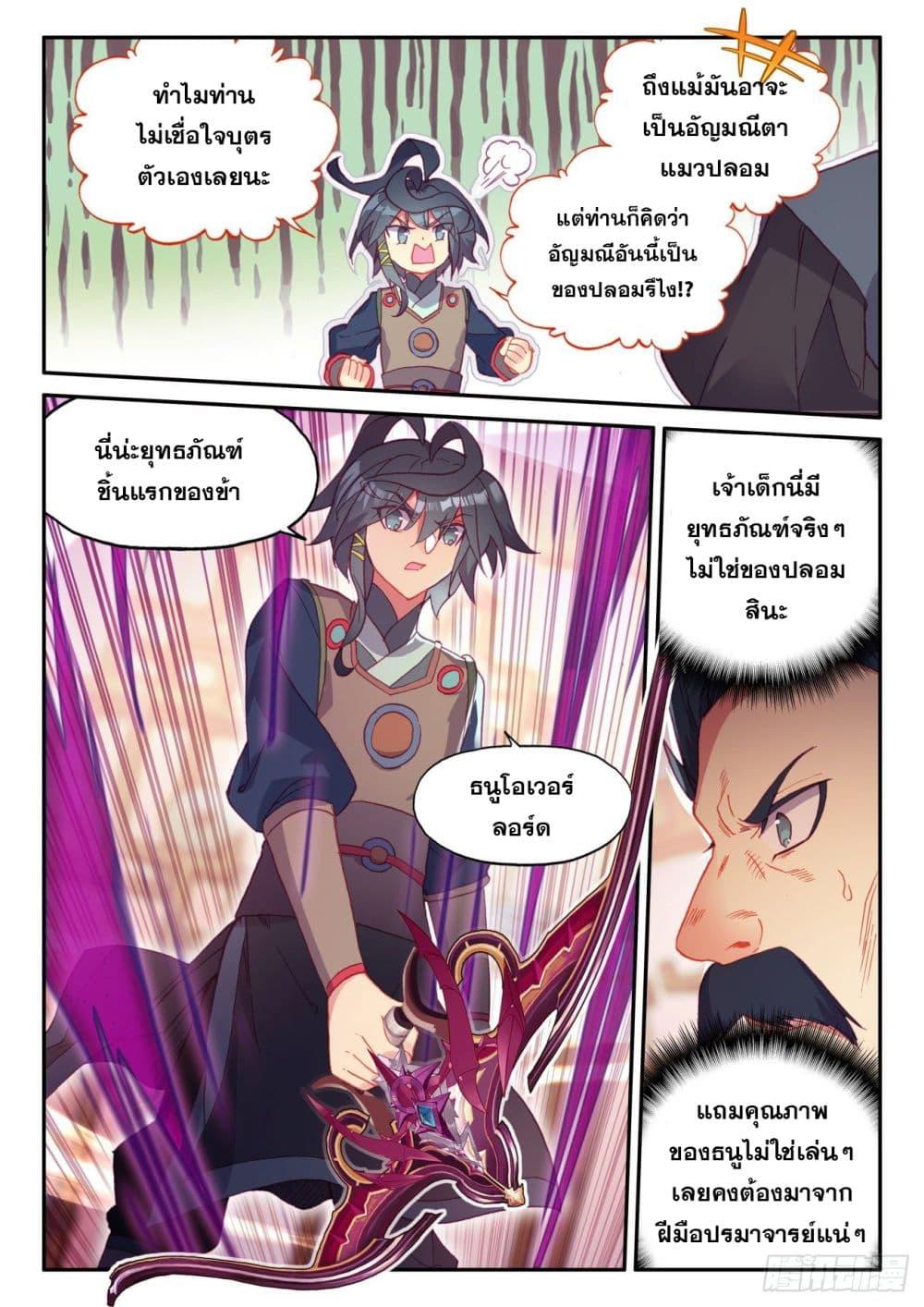 Manga-lc-com อ่านมังงะ อ่านการ์ตูน ออนไลน์ ฟรี Heavenly Jewel Change ตอนที่ 1 2 3 4 5 6 7 8 9 10 11 12 13 14 ฟรี ไม่มีโฆษณา Manga-lc - อ่าน มังงะ อ่าน การ์ตูน ออนไลน์ อ่านมังงะ ฟรี