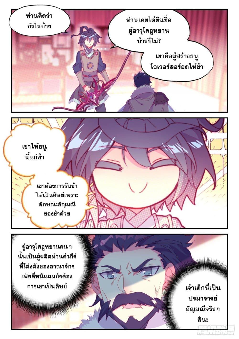 Manga-lc-com อ่านมังงะ อ่านการ์ตูน ออนไลน์ ฟรี Heavenly Jewel Change ตอนที่ 1 2 3 4 5 6 7 8 9 10 11 12 13 14 ฟรี ไม่มีโฆษณา Manga-lc - อ่าน มังงะ อ่าน การ์ตูน ออนไลน์ อ่านมังงะ ฟรี