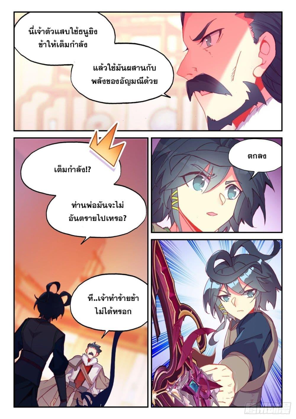 Manga-lc-com อ่านมังงะ อ่านการ์ตูน ออนไลน์ ฟรี Heavenly Jewel Change ตอนที่ 1 2 3 4 5 6 7 8 9 10 11 12 13 14 ฟรี ไม่มีโฆษณา Manga-lc - อ่าน มังงะ อ่าน การ์ตูน ออนไลน์ อ่านมังงะ ฟรี