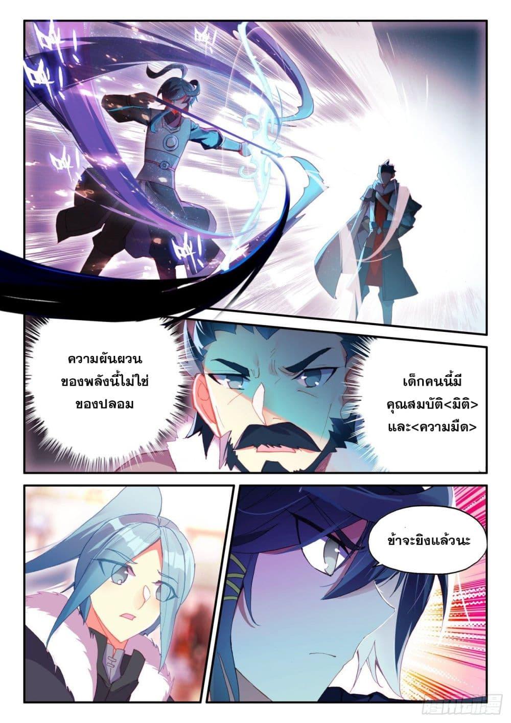 Manga-lc-com อ่านมังงะ อ่านการ์ตูน ออนไลน์ ฟรี Heavenly Jewel Change ตอนที่ 1 2 3 4 5 6 7 8 9 10 11 12 13 14 ฟรี ไม่มีโฆษณา Manga-lc - อ่าน มังงะ อ่าน การ์ตูน ออนไลน์ อ่านมังงะ ฟรี
