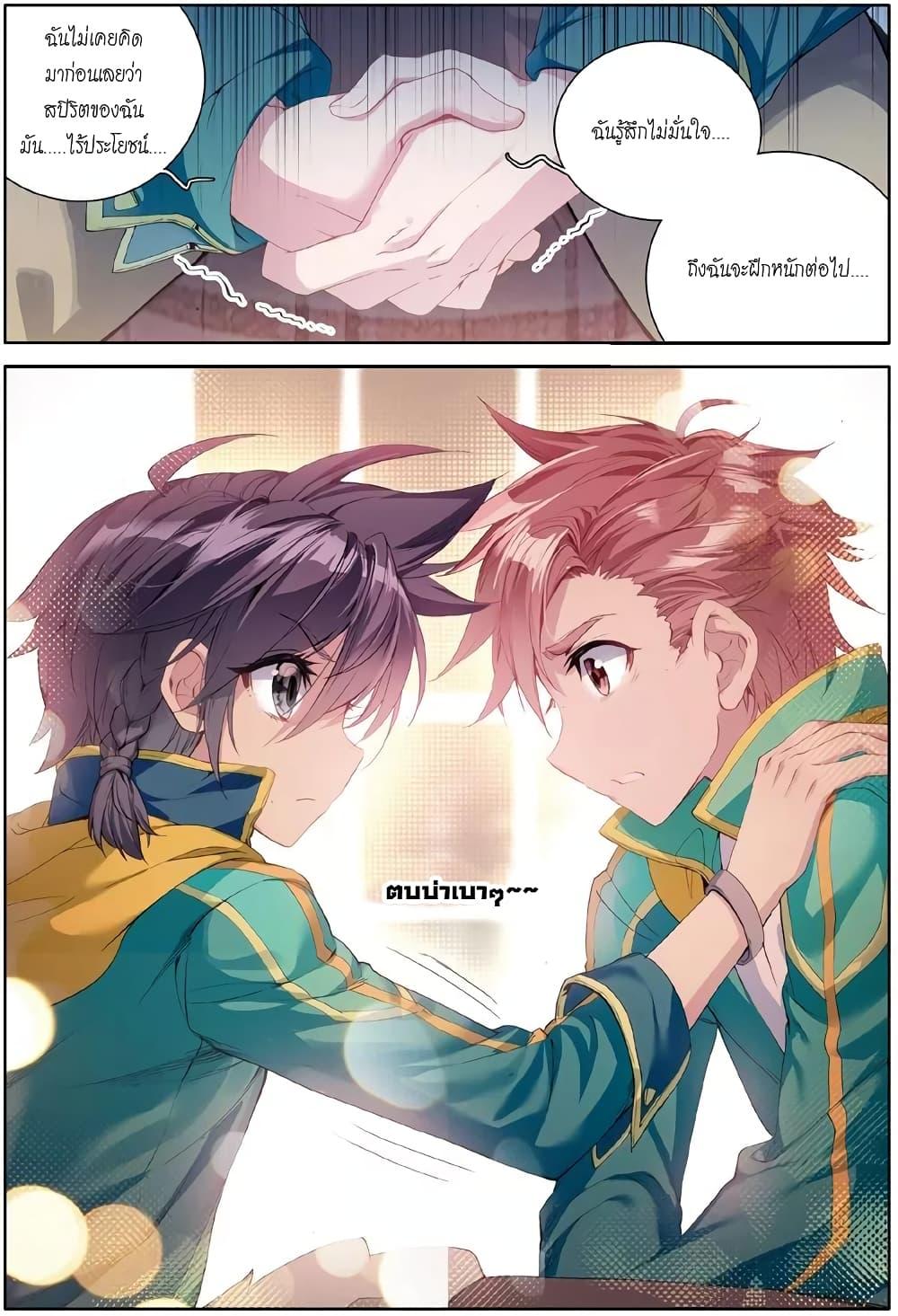 Manga-lc-com อ่านมังงะ อ่านการ์ตูน ออนไลน์ ฟรี Douluo Dalu 3 The Legend of the Dragon King ตอนที่ 1 2 3 4 5 6 7 8 9 10 11 12 13 14 ฟรี ไม่มีโฆษณา Manga-lc - อ่าน มังงะ อ่าน การ์ตูน ออนไลน์ อ่านมังงะ ฟรี