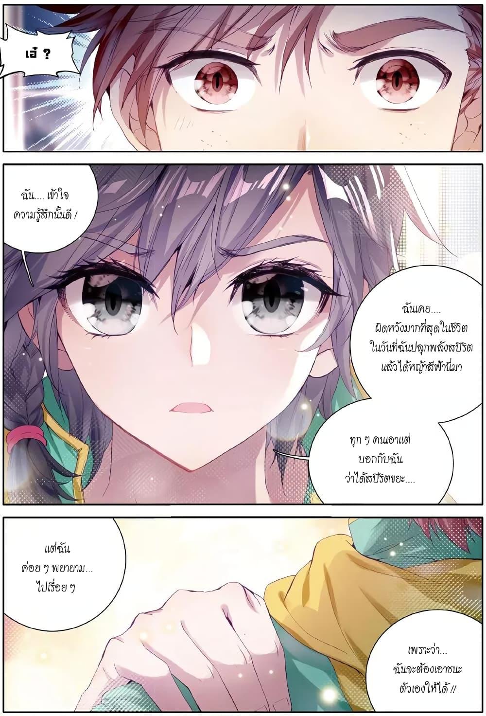 Manga-lc-com อ่านมังงะ อ่านการ์ตูน ออนไลน์ ฟรี Douluo Dalu 3 The Legend of the Dragon King ตอนที่ 1 2 3 4 5 6 7 8 9 10 11 12 13 14 ฟรี ไม่มีโฆษณา Manga-lc - อ่าน มังงะ อ่าน การ์ตูน ออนไลน์ อ่านมังงะ ฟรี