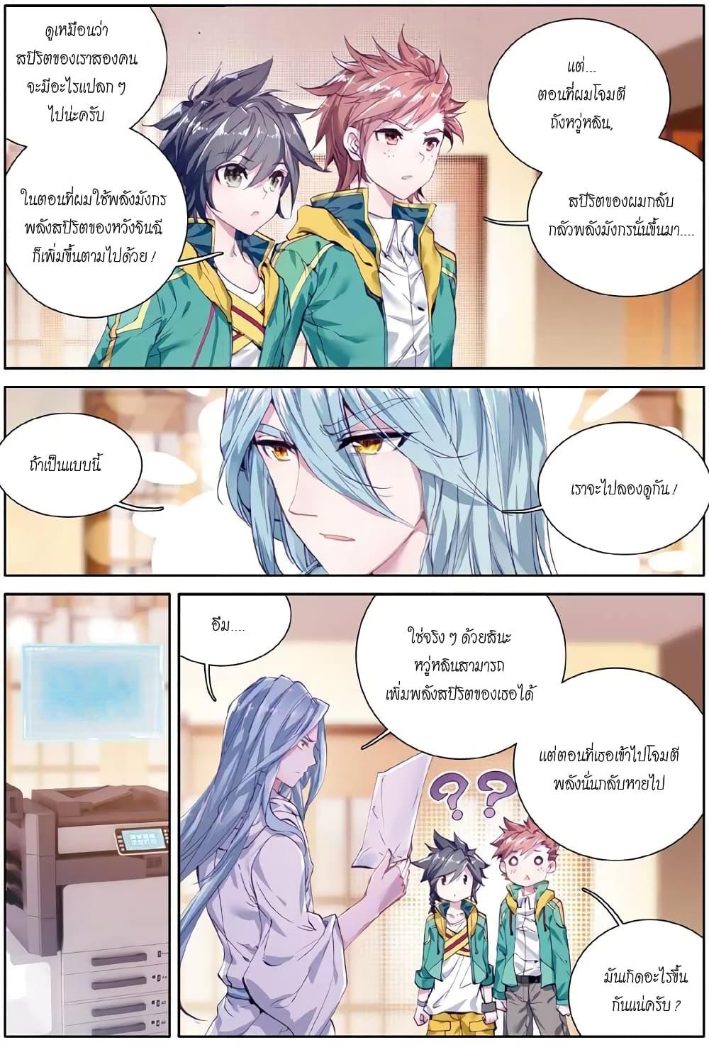 Manga-lc-com อ่านมังงะ อ่านการ์ตูน ออนไลน์ ฟรี Douluo Dalu 3 The Legend of the Dragon King ตอนที่ 1 2 3 4 5 6 7 8 9 10 11 12 13 14 ฟรี ไม่มีโฆษณา Manga-lc - อ่าน มังงะ อ่าน การ์ตูน ออนไลน์ อ่านมังงะ ฟรี