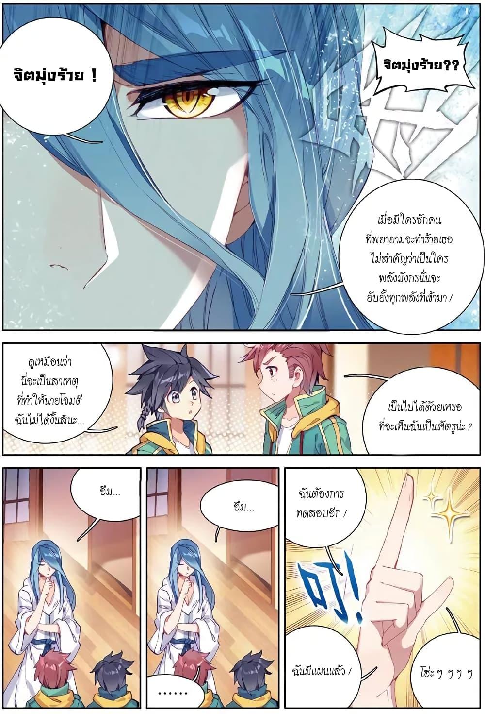 Manga-lc-com อ่านมังงะ อ่านการ์ตูน ออนไลน์ ฟรี Douluo Dalu 3 The Legend of the Dragon King ตอนที่ 1 2 3 4 5 6 7 8 9 10 11 12 13 14 ฟรี ไม่มีโฆษณา Manga-lc - อ่าน มังงะ อ่าน การ์ตูน ออนไลน์ อ่านมังงะ ฟรี